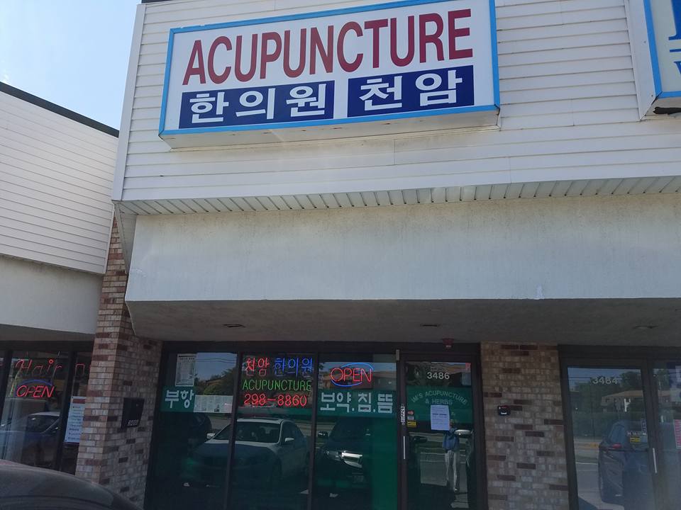 Acupuncture and Pain Center ChunAm 천암 통증 한의학 센터 | 3486 Milwaukee Ave, Northbrook, IL 60062 | Phone: (847) 298-8860