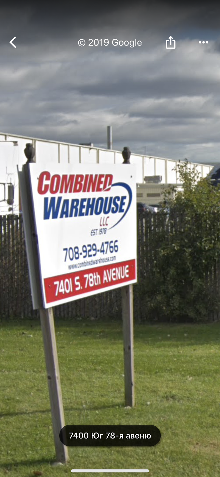 Combined Warehouse | 5000 S Central Ave, Chicago, IL 60638 | Phone: (708) 458-2626