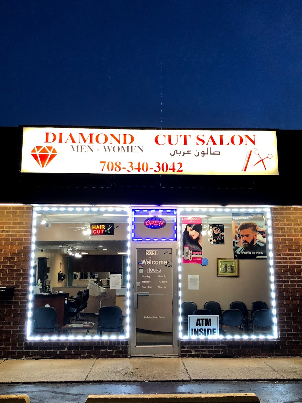 Diamond Cut Salon (ASHRAF) | 3036 45th St, Highland, IN 46322 | Phone: (219) 333-9109