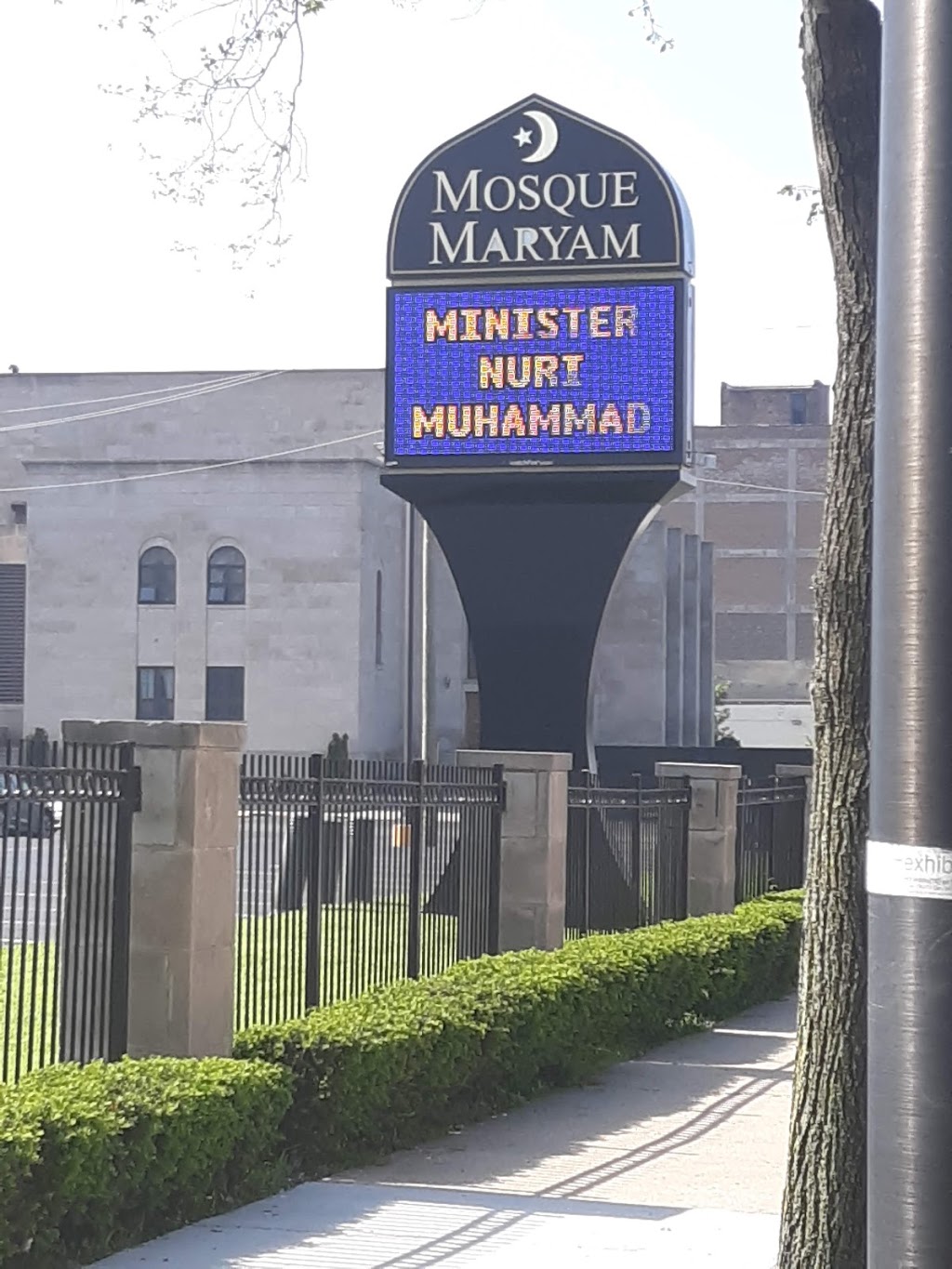 Mosque Maryam | 7351 S Stony Is Ave, Chicago, IL 60649 | Phone: (773) 324-6000